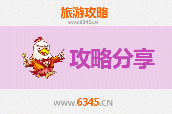 宿迁沭阳出发湄洲岛旅游攻略：跟团 vs 自由行全解析