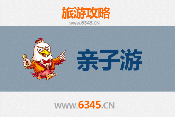 宿迁亲子游全攻略：探索西楚古都与自然奇境的完美假期