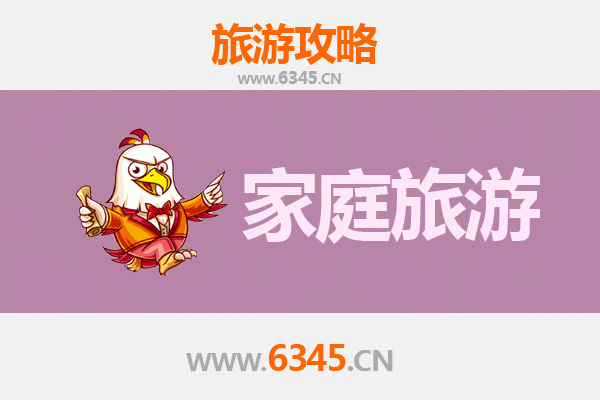 宿迁家庭旅游全攻略：畅游项王故里与骆马湖，亲子乐享自然人文之旅